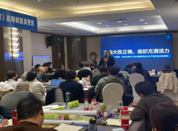 公司李總、張總與企管辦王主任赴濟南參加了為期兩天的企業(yè)年度組織賦能訓練營